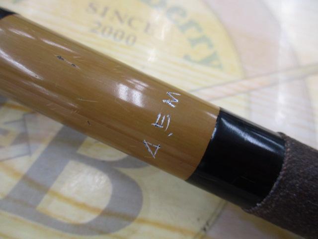 別調江戸川硬4.5m