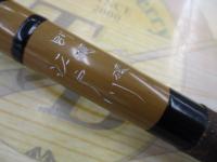 別調江戸川硬4.5m