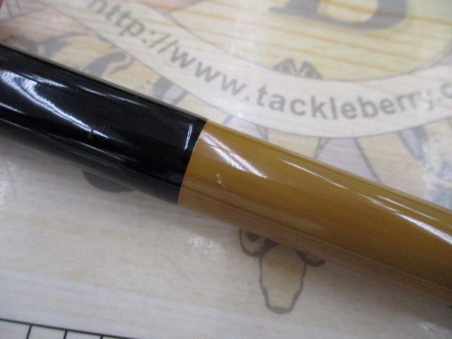 別調中硬江戸川4.2m