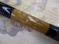 別調中硬江戸川4.2m