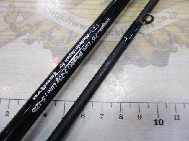 ロックアイ ヴォルテックス RV76S-ML