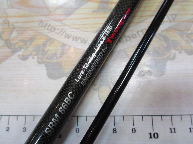 SRマスター SRM86BC