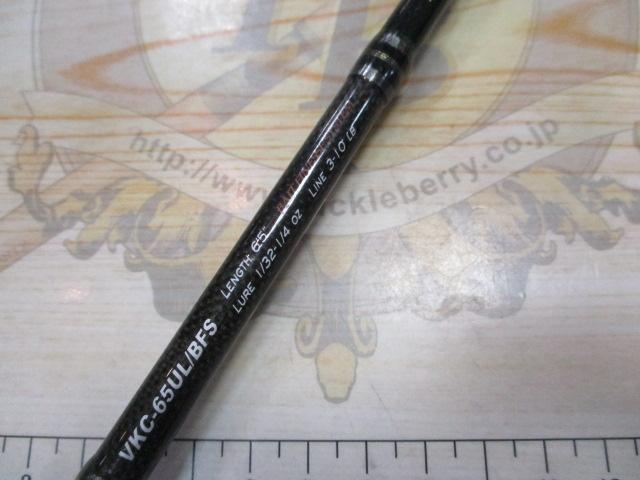 未使用VOLKEY BFS VKC-65UL/BFS 釣竿【大宮駅付近にお届け】 未使用VOLKEY BFS VKC-65UL/BFS 釣竿【大宮駅付近にお届け