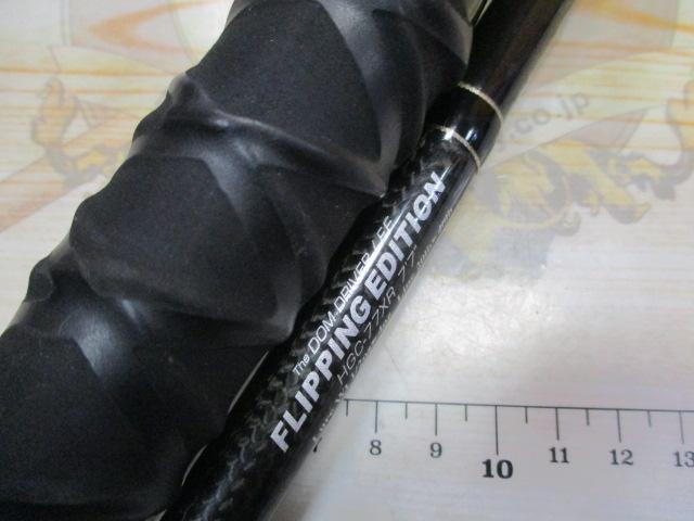 サイドワインダーHGC-77XRフリッピングエディション