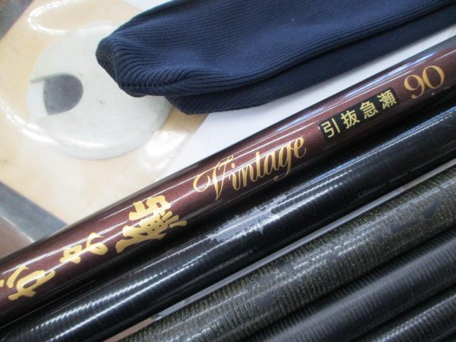 がま鮎ヴィンテージ 引抜急瀬90