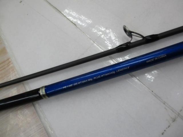 シマノ コルトスナイパーBB S900M シマノ シマノ コルトスナイパーBB S900M : つり具の銭屋