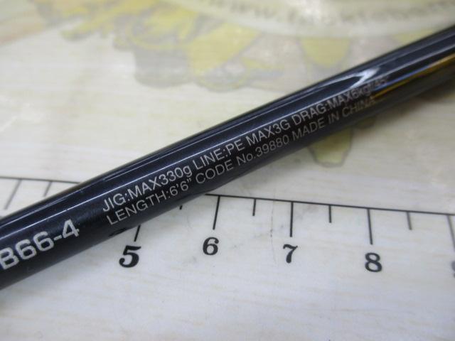 SHIMANO　シマノ　20ゲーム　タイプ　SJ　B66-4　中古美品 20ゲーム タイプスローJ B66-4 – フィッシングマックス WEBSHOP