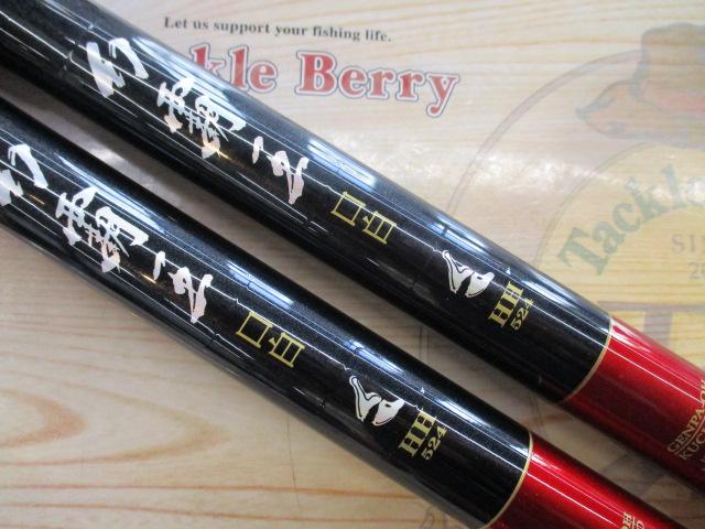 希少！新品未使用！コレクション ダイワ　幻覇王　口白HH524 幻覇王 口白 HH524｜＠ベリーネット 日本最大新品中古釣具WEB