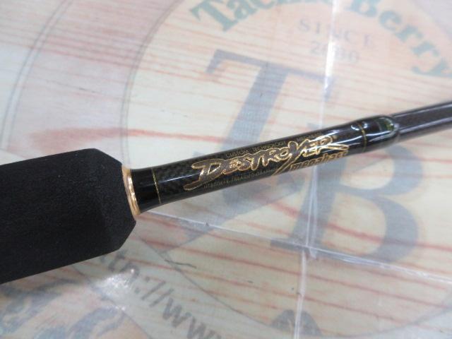 デストロイヤー F4-66X(HT800)マットブラックブランクス