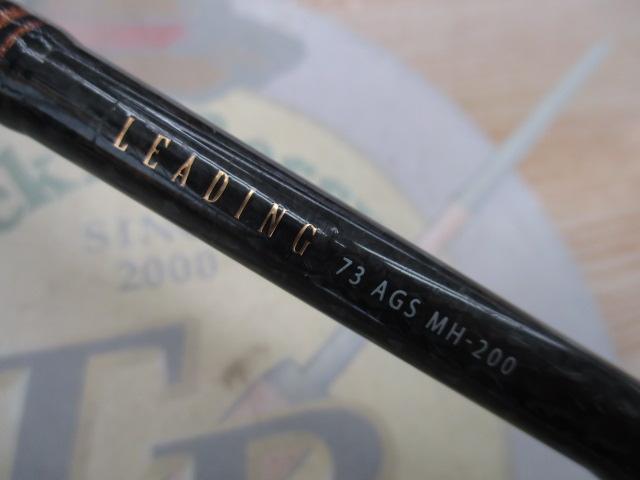 リーディング 73 AGS MH-200