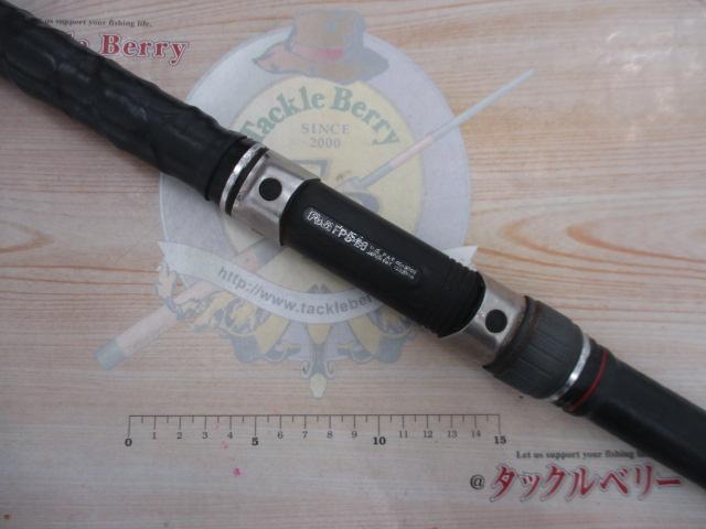 PL振出石鯛 525H｜＠ベリーネット 日本最大新品中古釣具WEBショップ