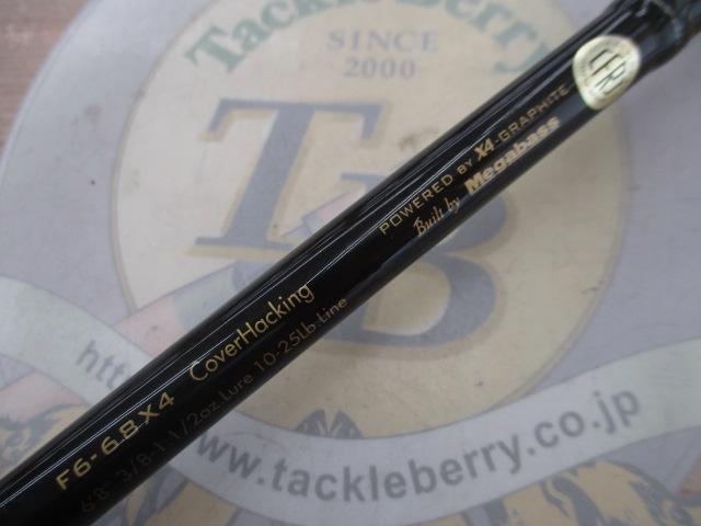 デストロイヤー F6-68X4(オロチX4)