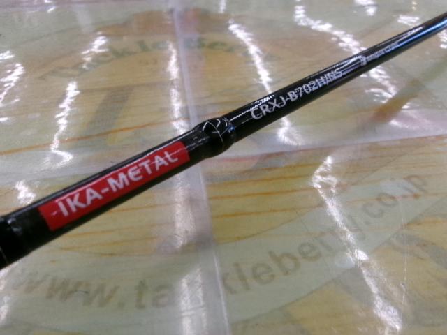 クロステージ CRXJ-B702H/NS