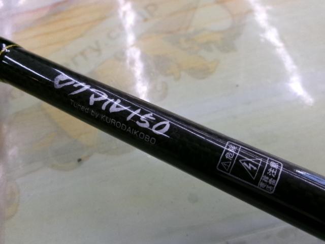 カセ筏師 THEチヌセレクションX ロクマル 150｜＠ベリーネット