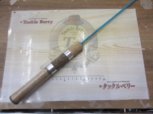 ジョイスティック44GS/スカイブルー