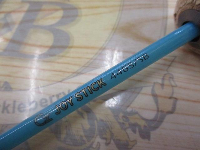 ジョイスティック44GS/スカイブルー