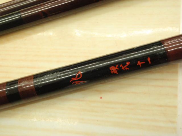 兆 硬式11 総塗り