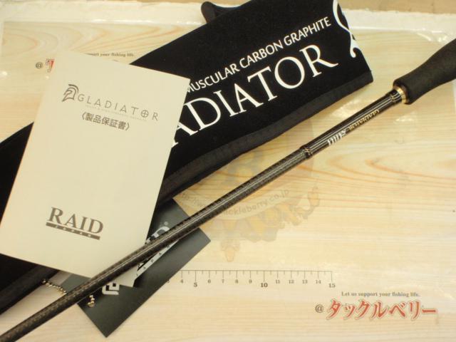 グラディエーターアンチ GA-67L+S サイドキック