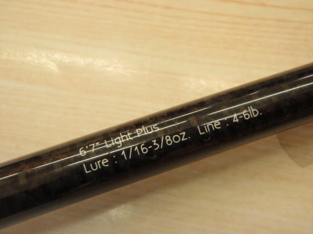 グラディエーターアンチ GA-67L+S サイドキック