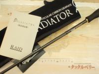 グラディエーターアンチ GA-67L+S サイドキック