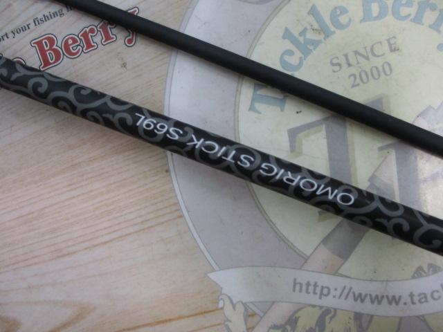 泥棒竿 DOROBOU OMORIG STICK S69L ジークラック 泥棒スティック OMO-S69L GEECRACK オモリグ