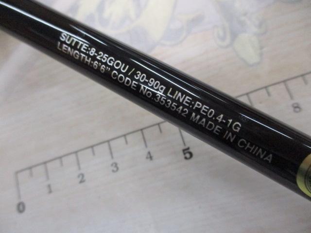 セフィアXRメタルスッテ B66MSF使用2回美品 シマノ セフィア エクスチューン メタルスッテ B66M-S/F (ロッド