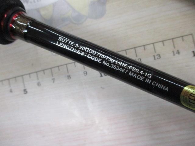 セフィアXRメタルスッテ S68UK-GS