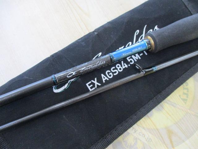 エメラルダスEX AGS84.5M-T｜＠ベリーネット 日本最大新品中古