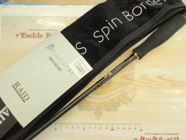グラディエーターアンチ GA-65MS スピンボーダー｜＠ベリー