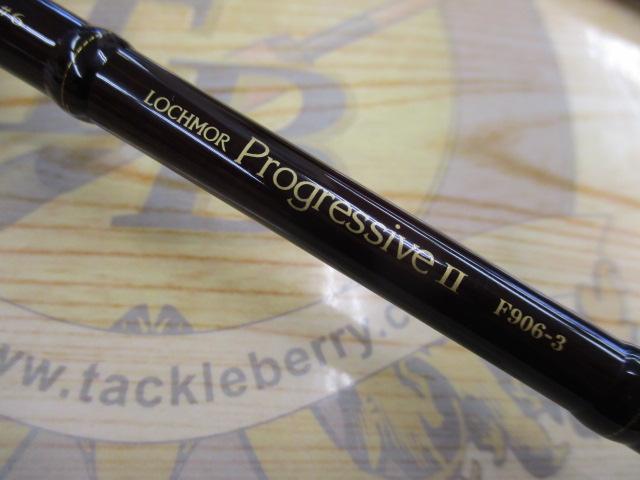 ロッホモアプログレッシブⅡ F906-3