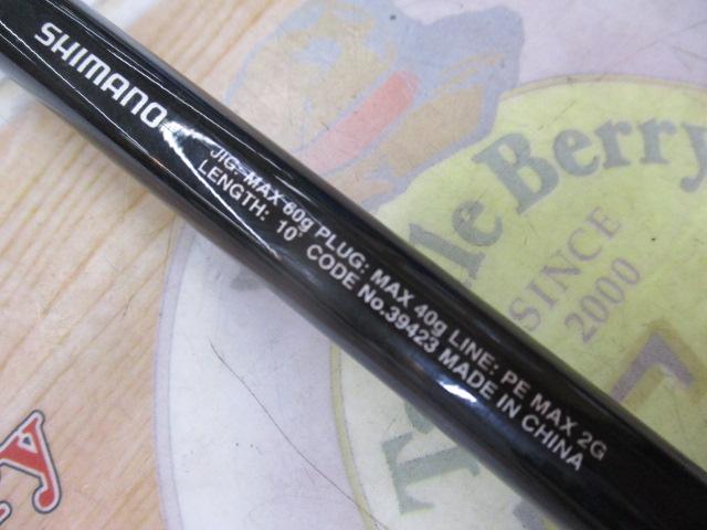 シマノ　ソルティーアドバンス　S100MH ほぼ未使用 2025年最新】Yahoo!オークション -シマノ ソルティーアドバンス