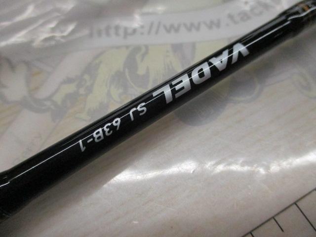 ヴァデルSJ 63B-1