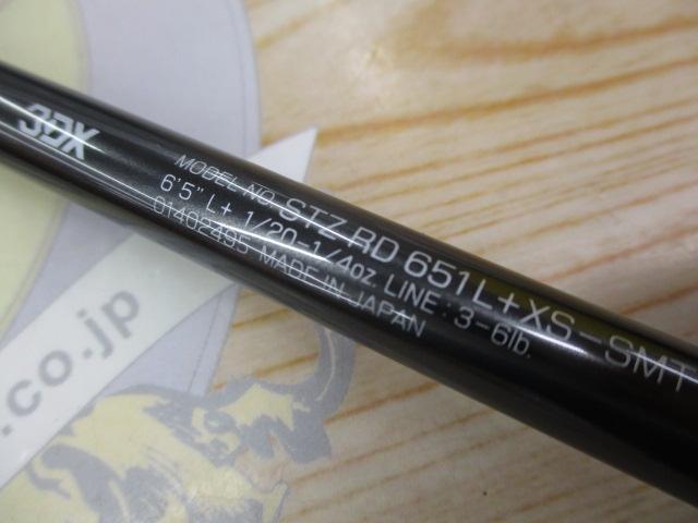 スティーズRD 651L+XS-SMT