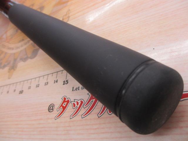 剛弓カゴ 4-53B遠投・Y