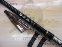 剛弓カゴ 4-53B遠投・Y