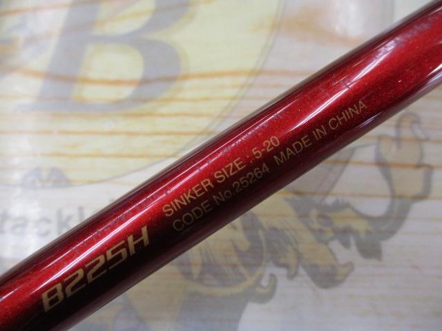 炎月一つテンヤマダイSS 225H (美品) 炎月一つテンヤマダイ SS 225H - 18,300円