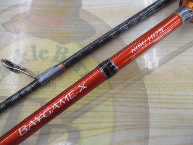 ベイゲームXキス H175｜＠ベリーネット 日本最大新品中古釣具WEB