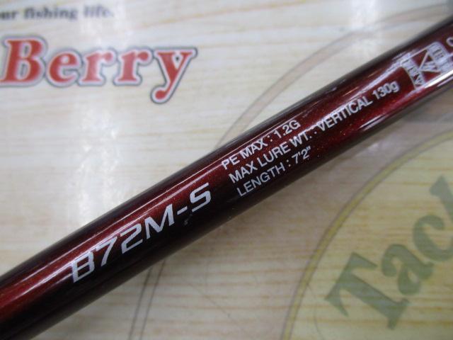 16炎月SS B72MS｜＠ベリーネット 日本最大新品中古釣具WEBショップ