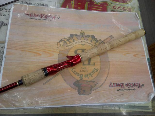 18ワールドシャウラ 1653R-3｜＠ベリーネット 日本最大新品中古