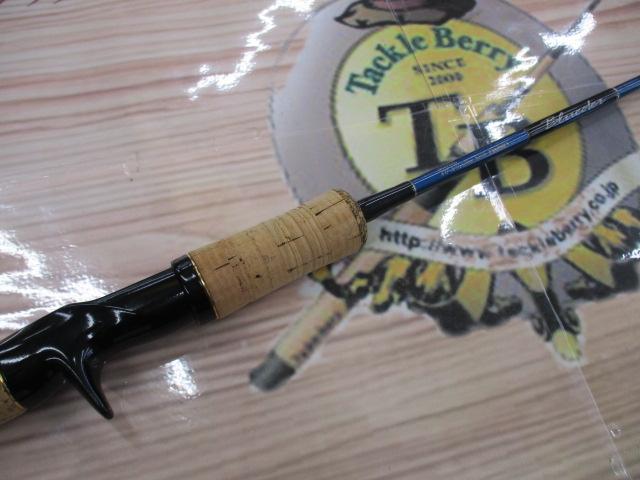 ブルーダー BC-60ML