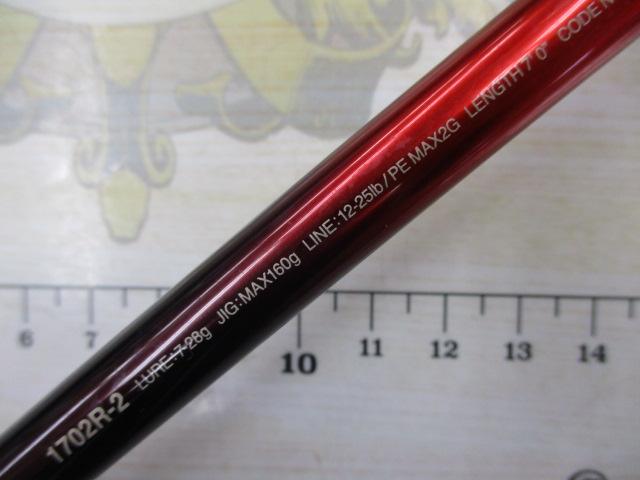 ワールドシャウラ　1702R-2  未使用　　潮来釣具センター‼️ 18ワールドシャウラ1702R-2｜＠ベリーネット 日本最大新品中古