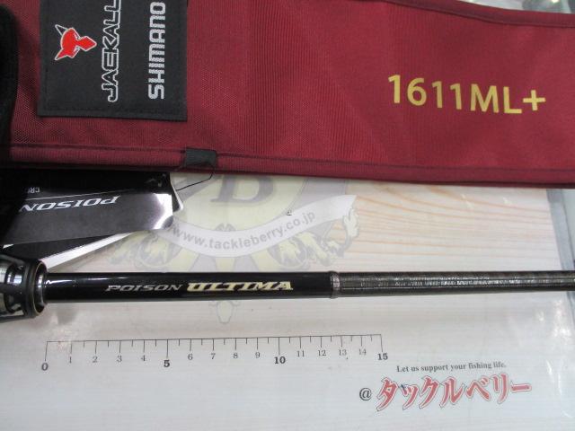 20ポイズンアルティマ 1611ML+｜＠ベリーネット 日本最大新品