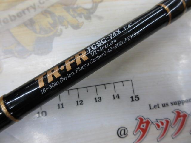 タクティクス TCSC-74X