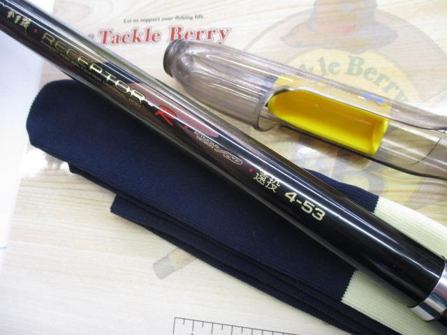 がま磯レセプターR遠投 4-53｜＠ベリーネット 日本最大新品中古