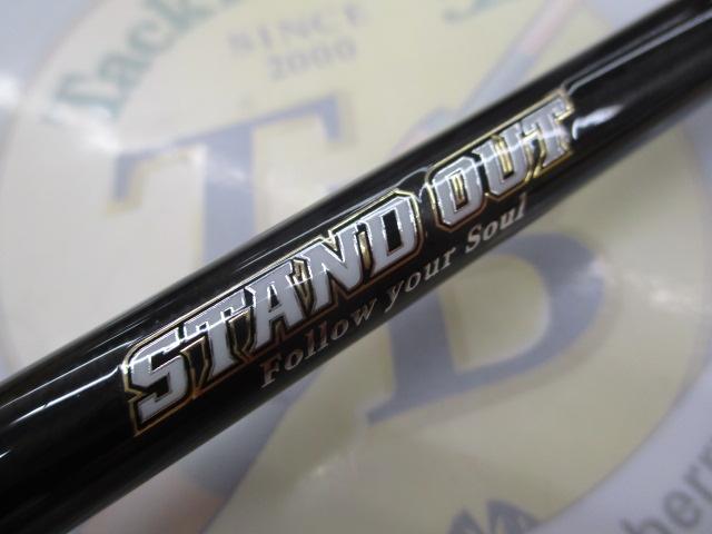 スタンドアウト SOC610MH