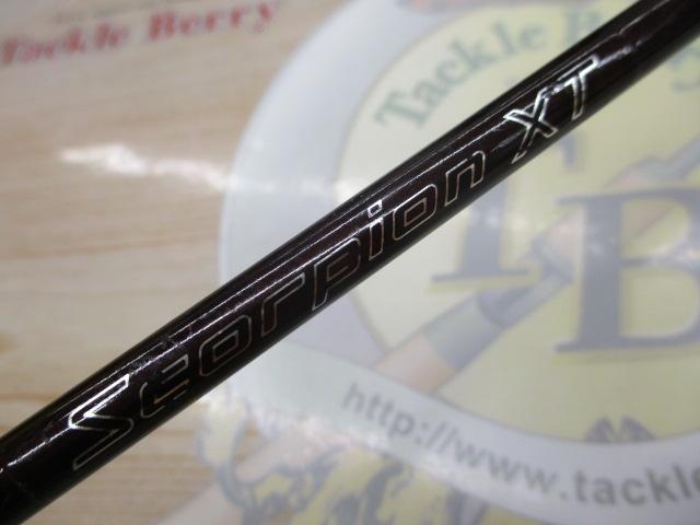 スコーピオンXT 1581F｜＠ベリーネット 日本最大新品中古釣具WEB