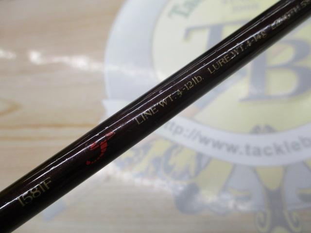 シマノ　Scorpion XT 1581F シマノ(SHIMANO) スコーピオンXT 1581F 338365｜アウトドア用品