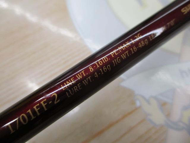 ワールドシャウラ 1701FF-2 (レッドタイプ)｜＠ベリーネット 日本最大