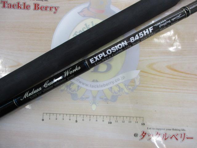 ★エムテンさん専用‼️ エクスプロージョン845HF MCワークス 「エクスプロージョン 845HF スタンダード