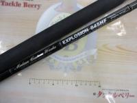 エクスプロージョン 845HF オオマサプラッギングスペシャル